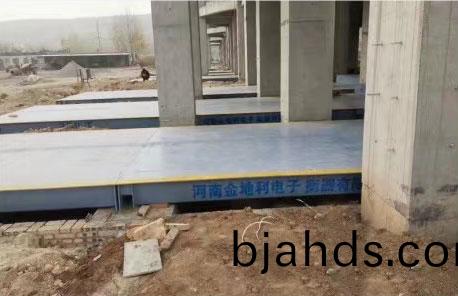 電(dian)子汽車(chē)(che)衡的使(shi)用(yong)説(shuo)明