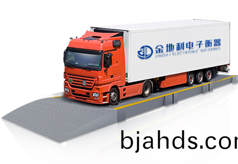 數(shù)字(zi)式汽車(chē)(che)衡(heng)