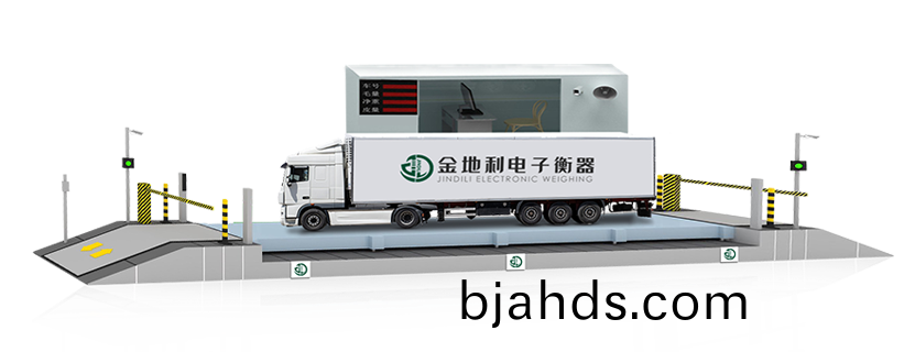 無(wú)(wu)人(ren)值(zhi)守汽車(chē)衡(heng)